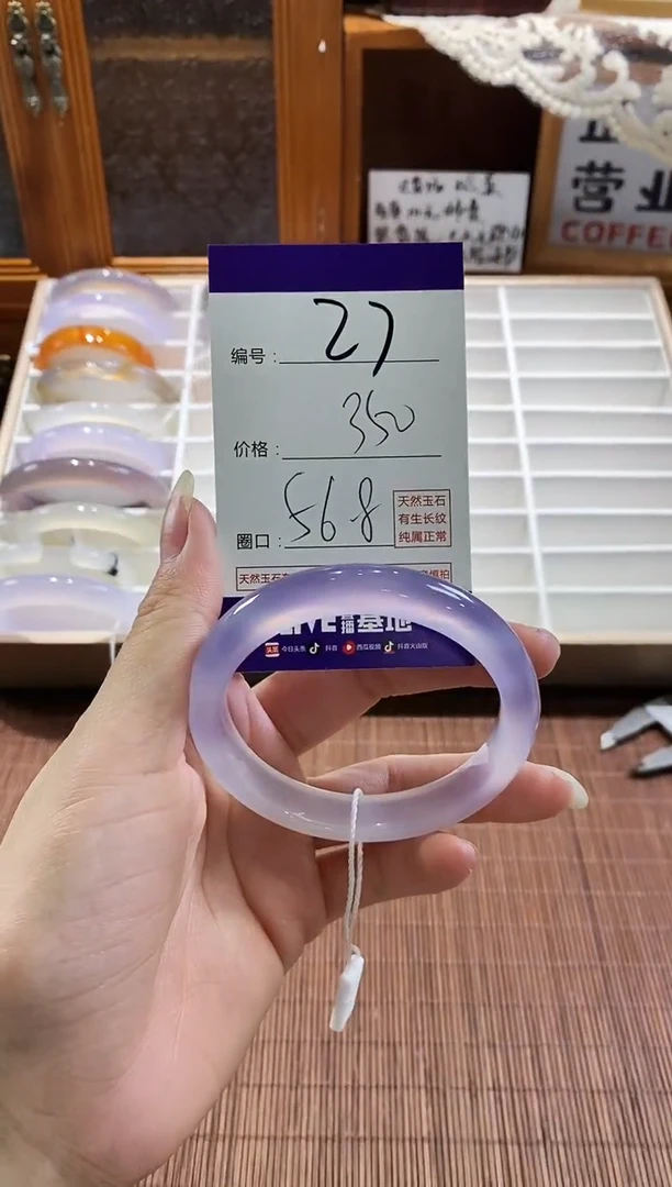 手镯玛瑙/玉髓未镶嵌27