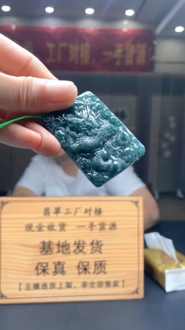 未镶嵌定制翡翠********330