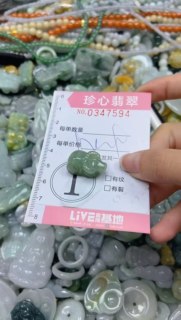 颈饰未镶嵌翡翠闪购0347594
