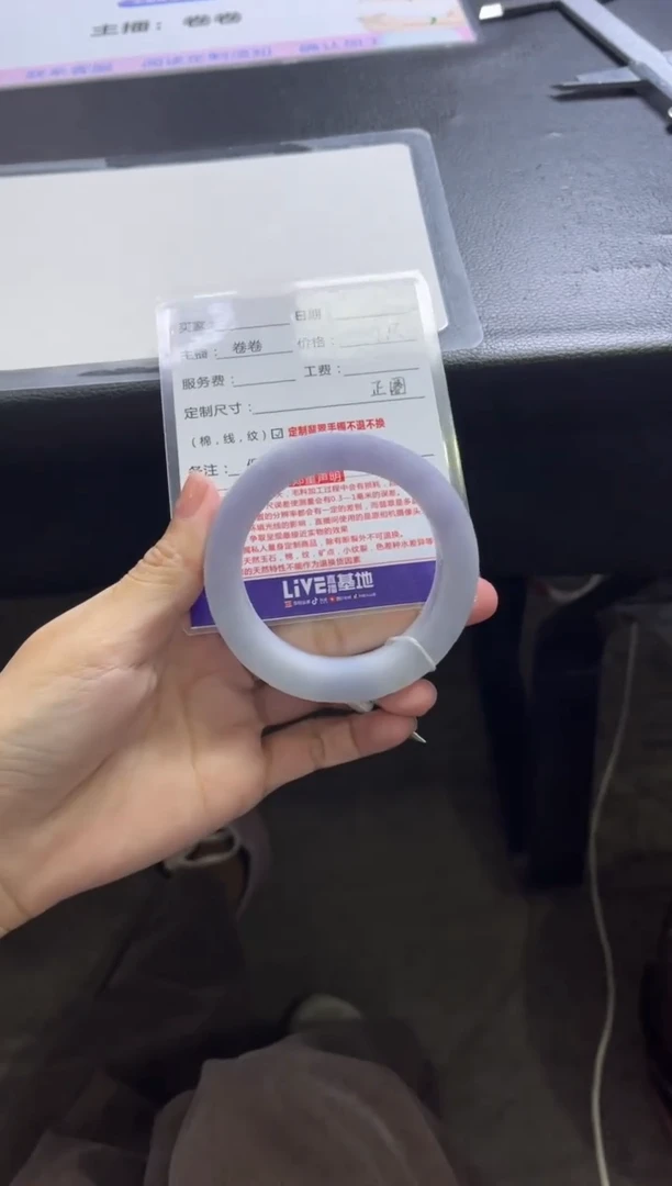 未镶嵌手镯定制翡翠定制手镯不退不换