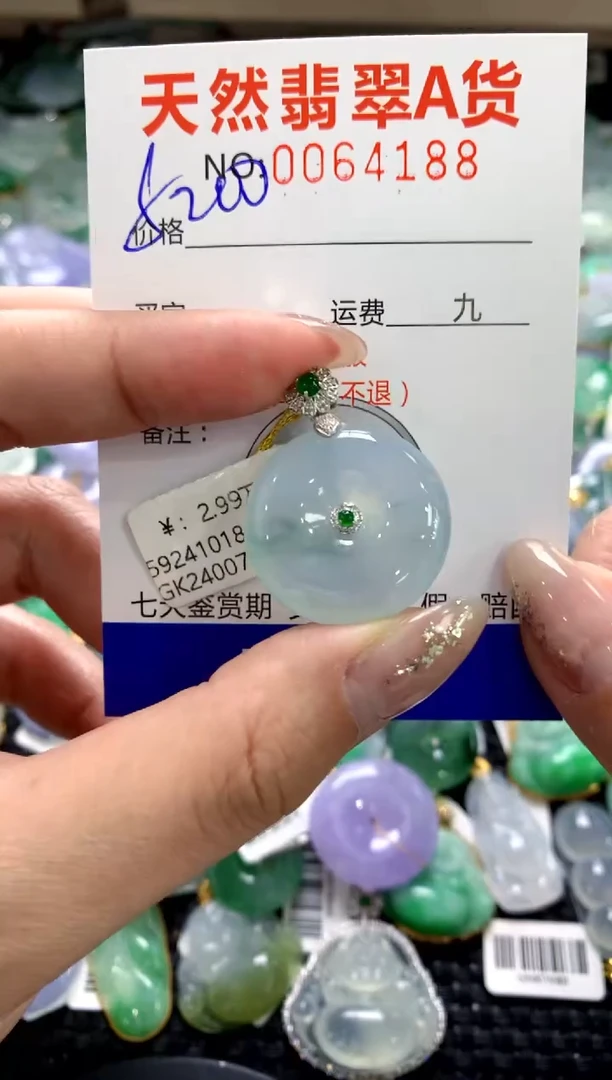 颈饰18K金镶嵌翡翠1111111111111111