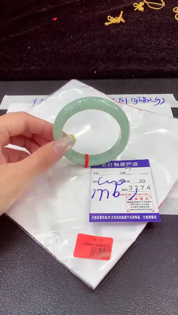 未镶嵌手镯翡翠111111111111