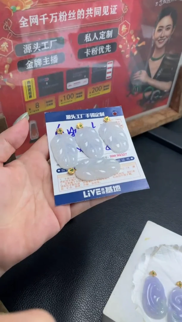 【闪购商品】定制翡翠18K金镶嵌DDH99349/多样性发一件