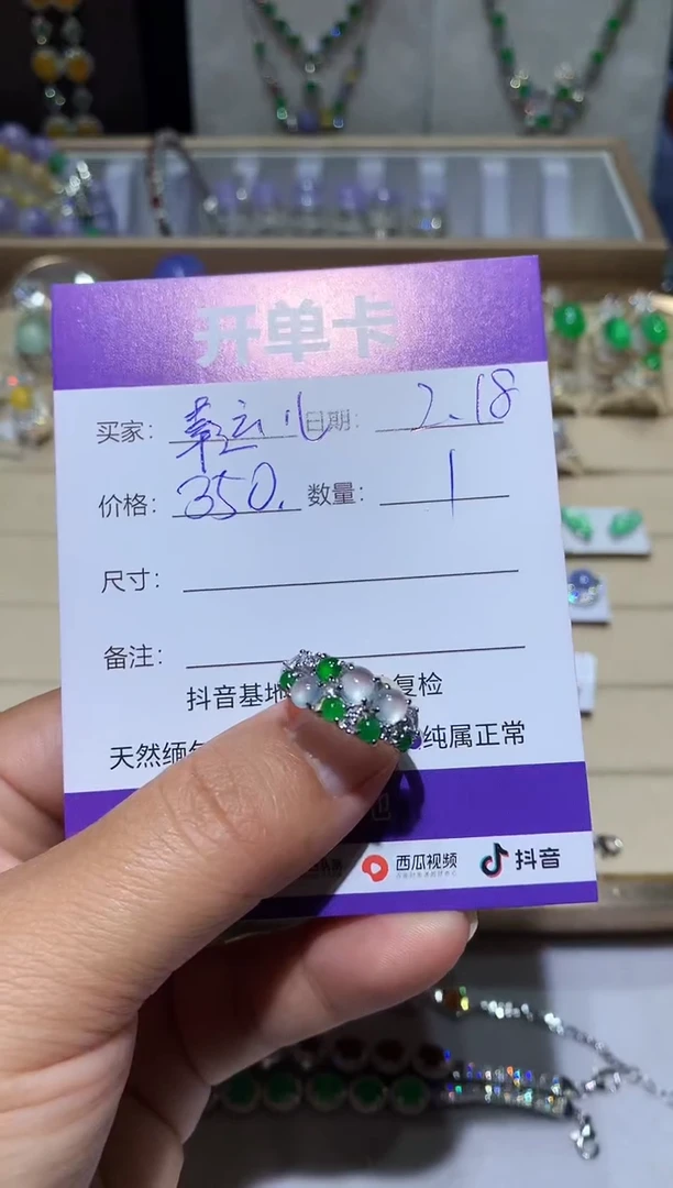 【闪购商品】翡翠耳饰银S925镶嵌幸运兒