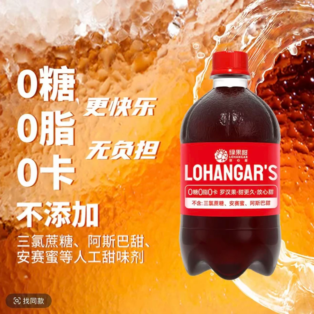 贵州村超绿果甜村超可乐tansu碳酸饮料整箱气泡水280ml*12瓶