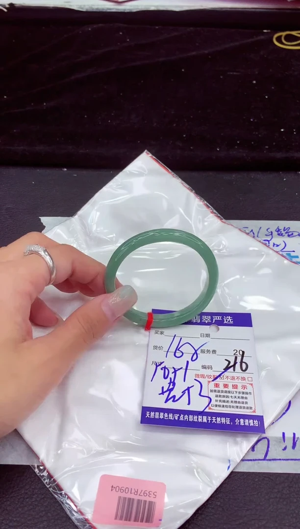 未镶嵌手镯翡翠1111111111111
