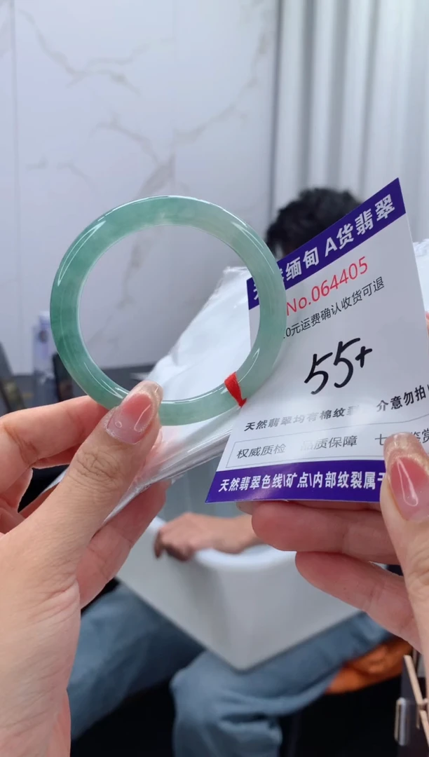 翡翠手镯未镶嵌天然缅甸A货翡翠