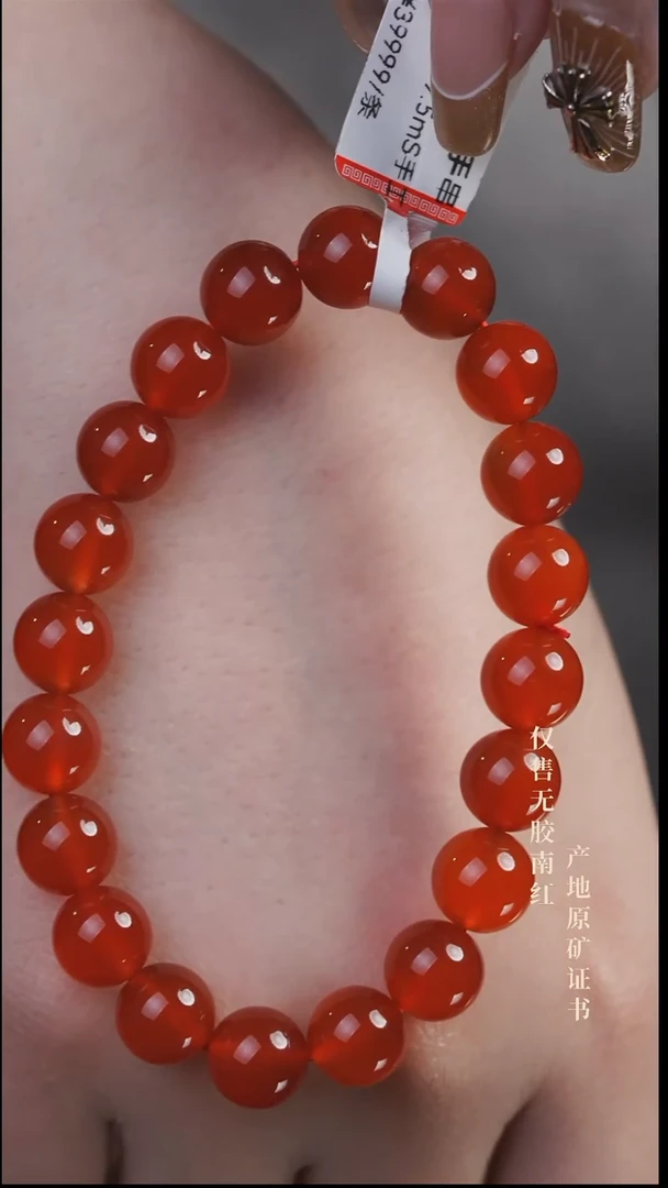 未镶嵌手串南红玛瑙冰红@@SCBH单-9.5mS手工