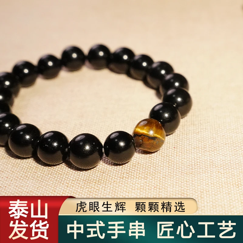 黄黑配色琉璃手串原创素串男女白搭