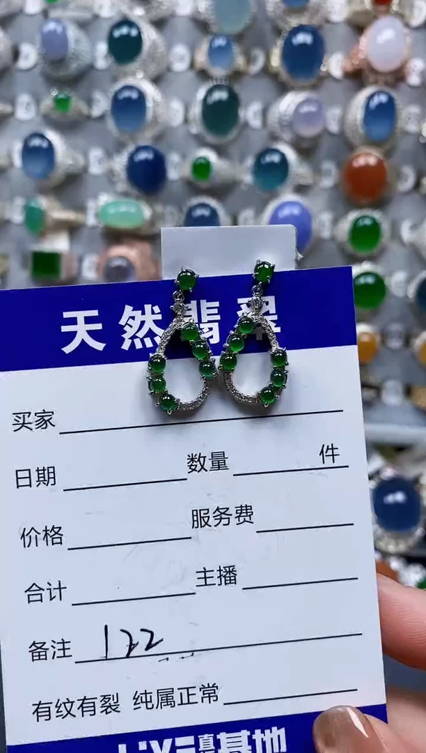 翡翠银S925镶嵌耳饰0122