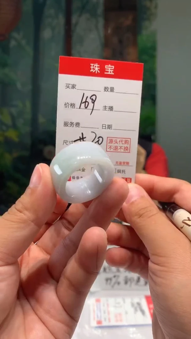 未镶嵌珠串定制翡翠天然A货缅甸翡翠