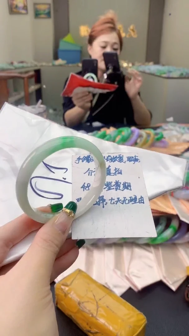 翡翠手镯未镶嵌0550065177