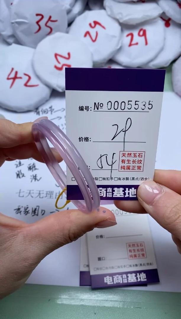 【闪购商品】玛瑙/玉髓手镯未镶嵌5535