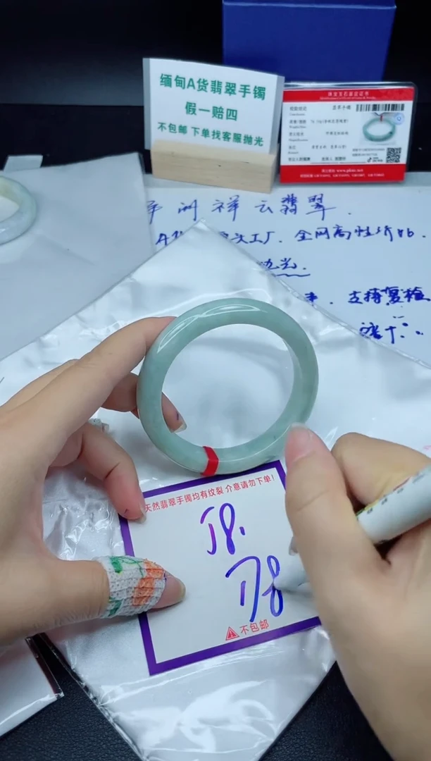 定制翡翠未镶嵌我