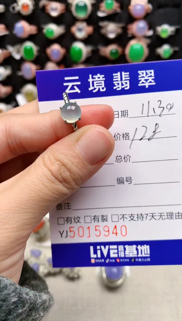 银S925镶嵌戒指翡翠5940