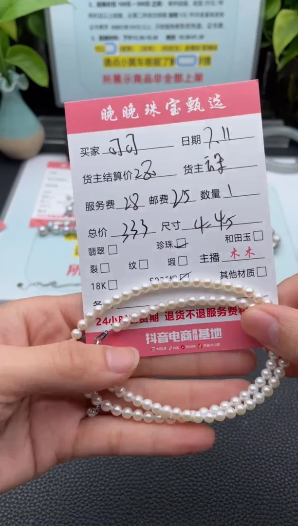 淡水珍珠未镶嵌颈饰可*?项链