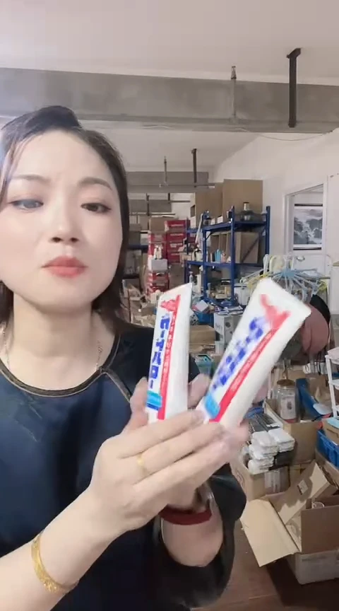 瓷片进口家用百货大白牙膏两只