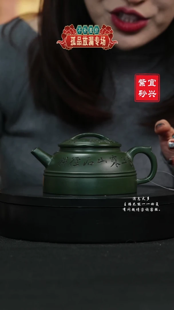 【闪购商品】紫砂茶壶181 华云双线 手工紫砂壶