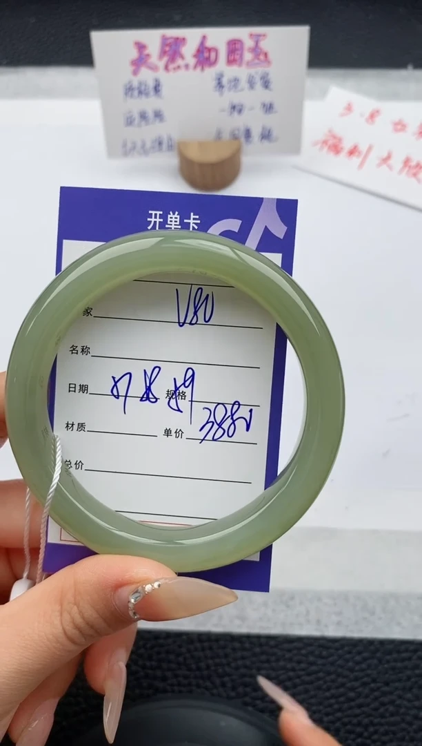 【闪购商品】和田玉手镯未镶嵌80友缘微色差T7