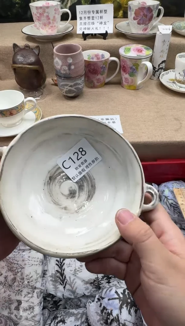 瓷片拿****?瓷片    C128