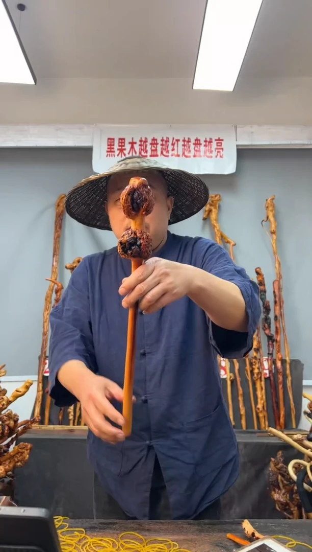 【闪购商品】黑果木其他黑果木035