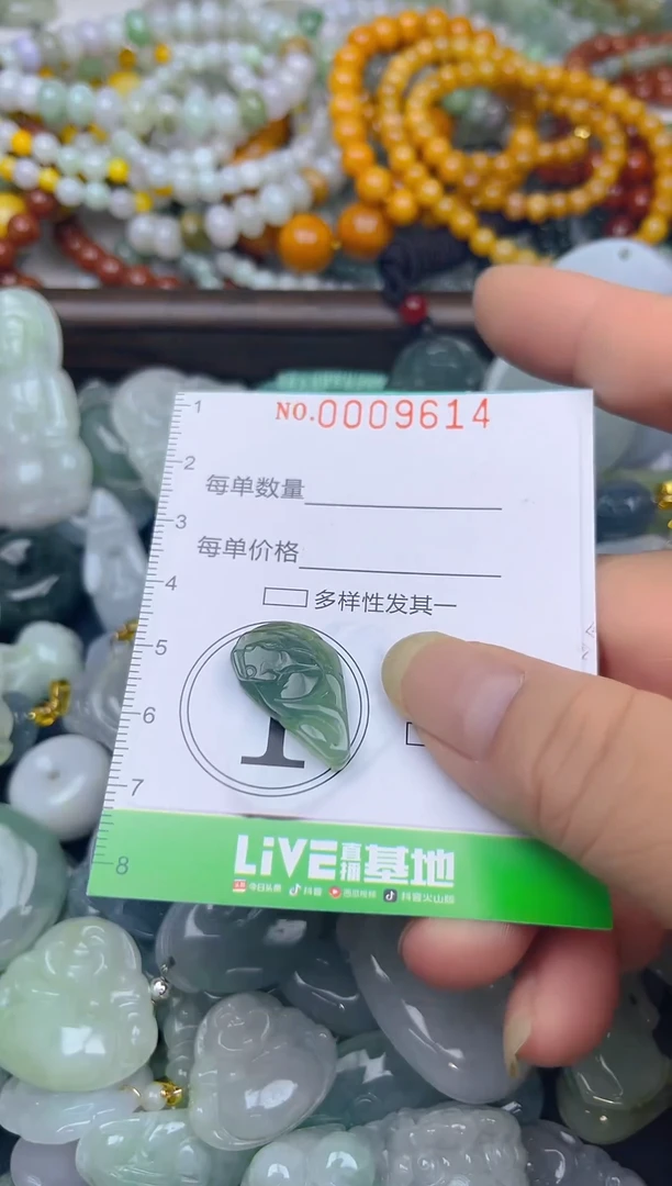 颈饰未镶嵌翡翠闪购0009614
