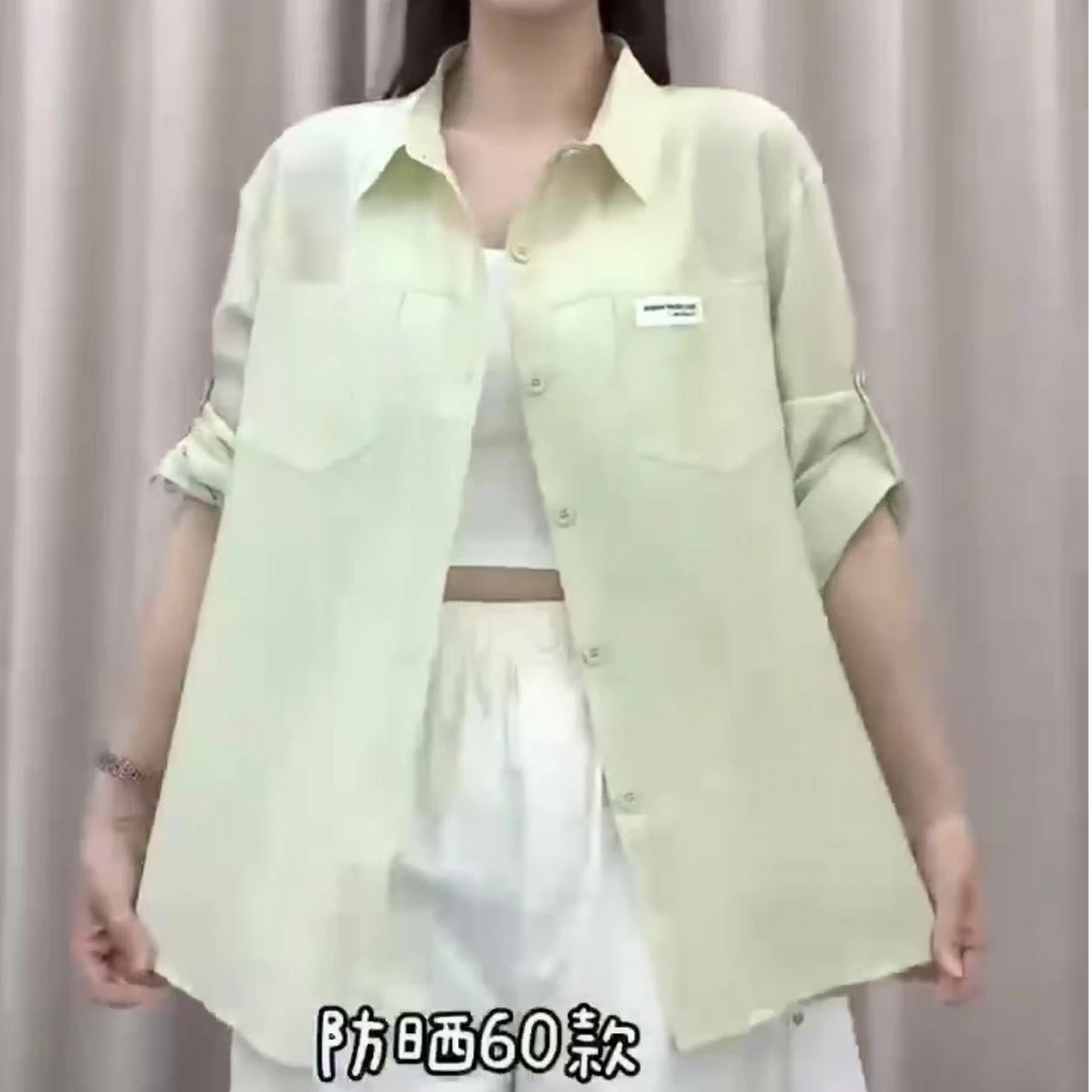 027高端防晒衬衣