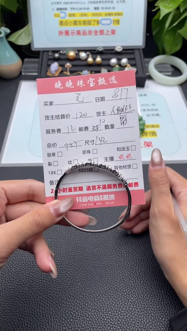 翡翠手镯银S925镶嵌?****）手镯