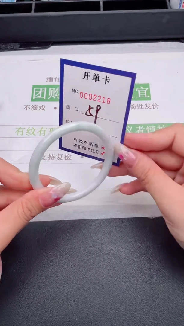 未镶嵌手镯翡翠翡翠手镯未镶嵌