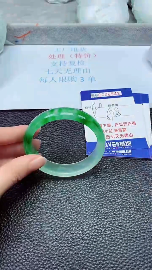 拍下以实物为准6942