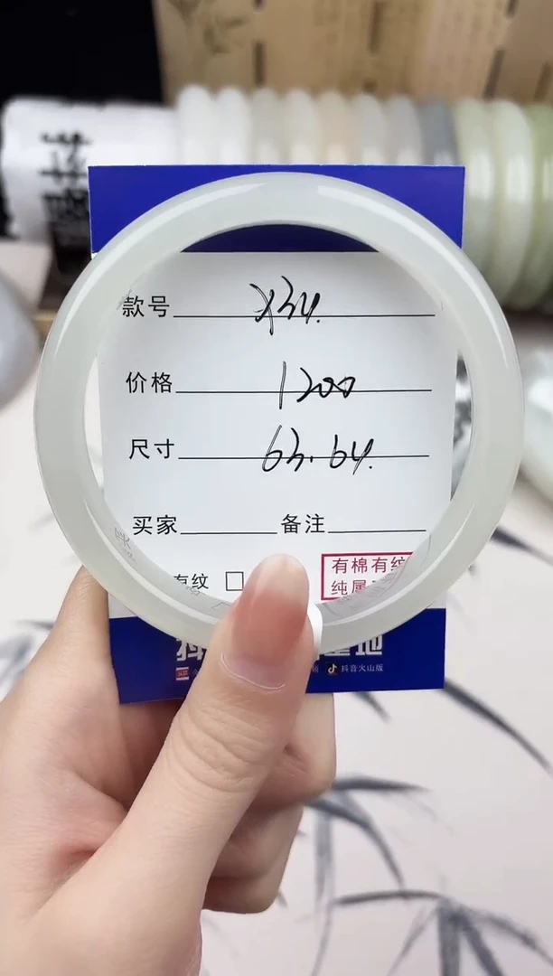 【闪购商品】和田玉手镯未镶嵌34