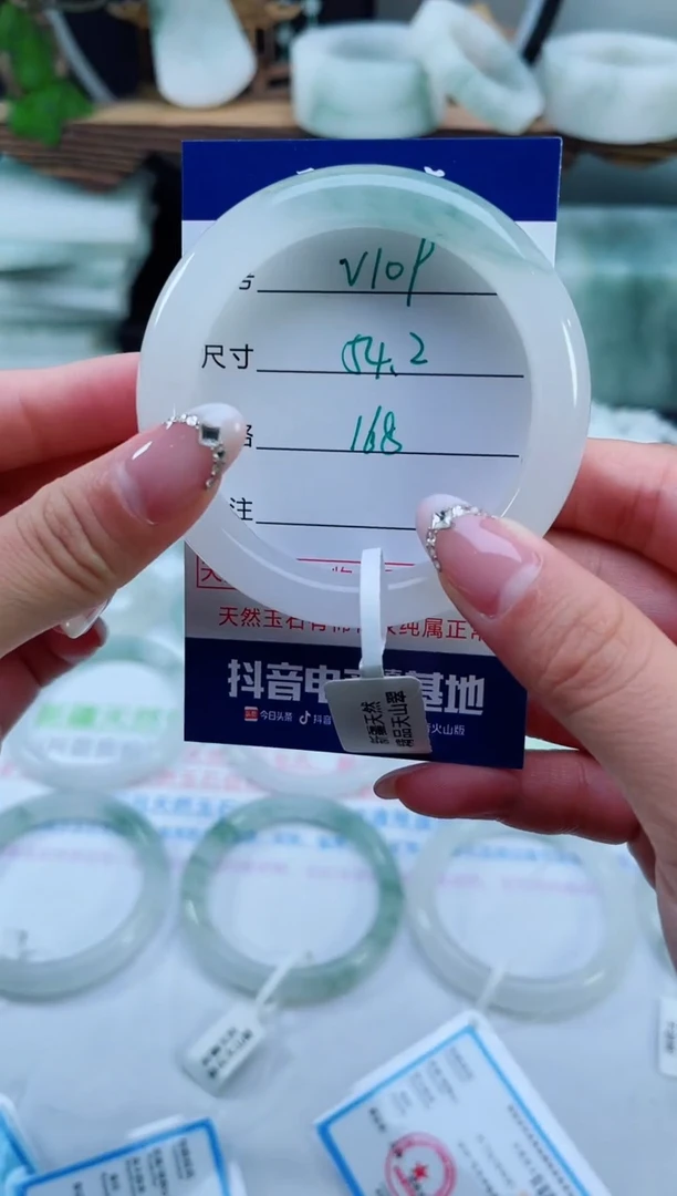 未镶嵌手镯石英质玉（天山翠）109