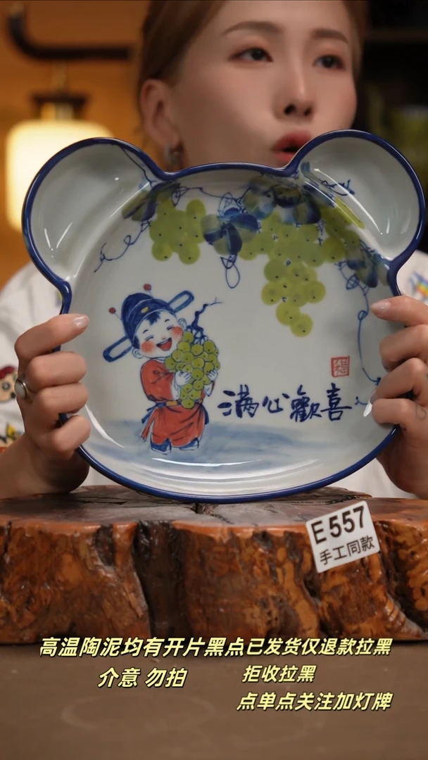 其他E557新十二器瓷器