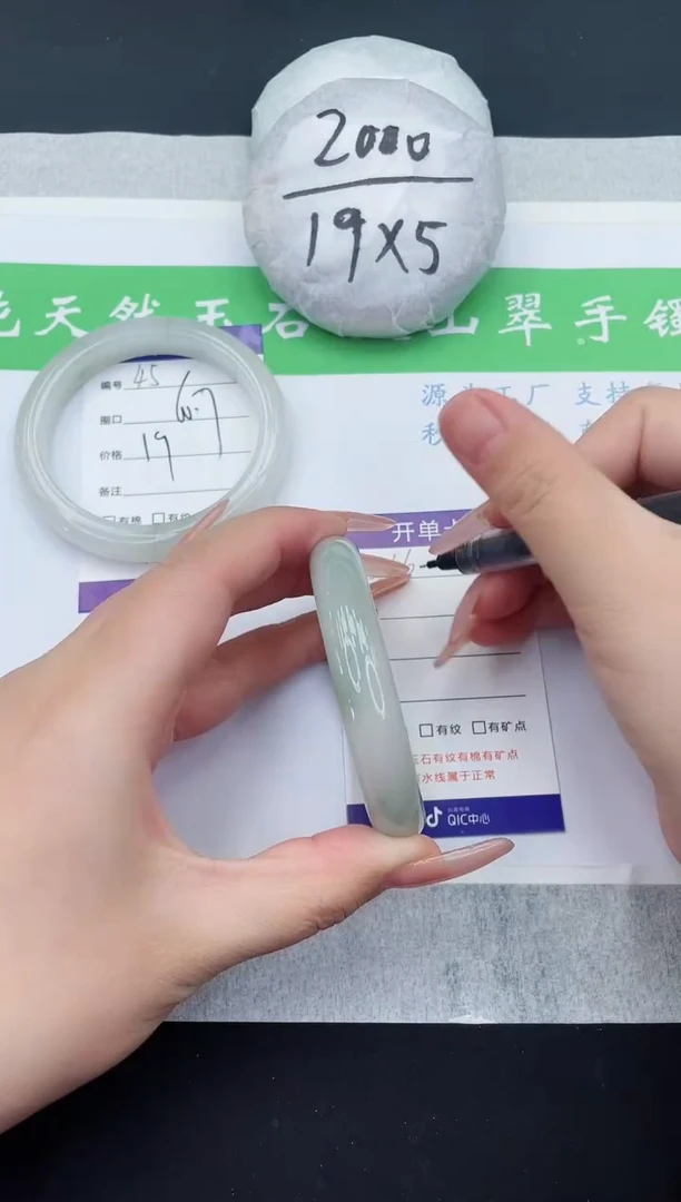 【闪购商品】石英质玉手镯未镶嵌T46-54+