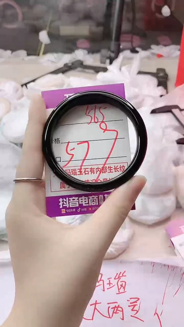 手镯玛瑙/玉髓未镶嵌565