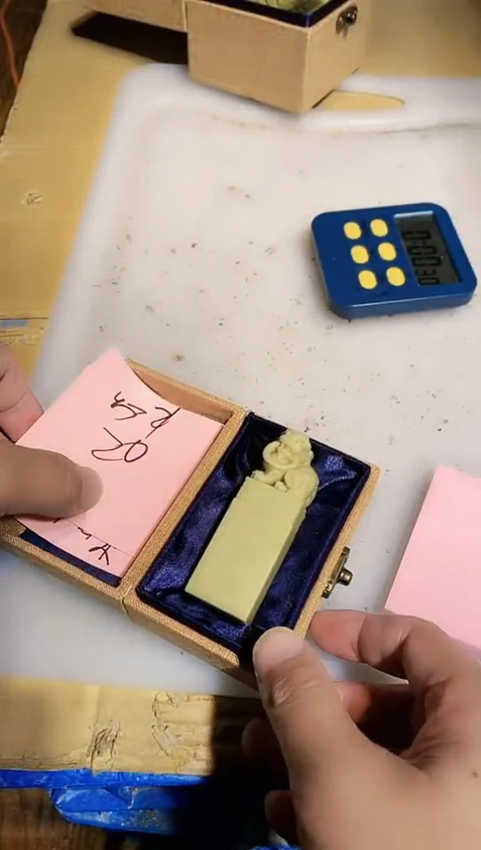 青田石汉*堂青田印石 篆刻佳品