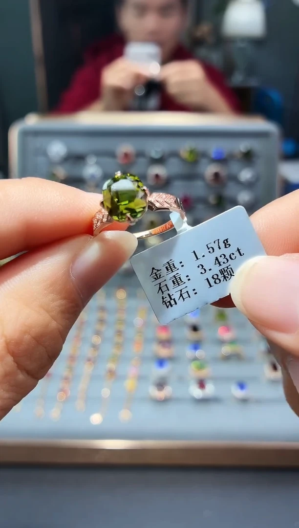 18K金镶嵌戒指碧玺3.43.