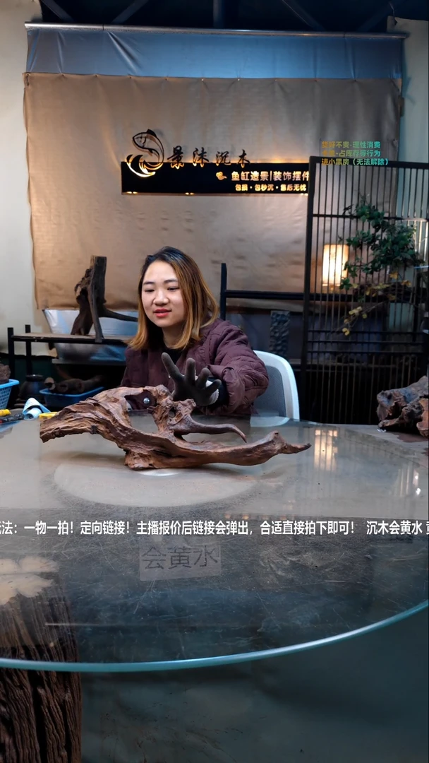 【闪购商品】景沐沉木i918景沐沉木i918 50-13-14