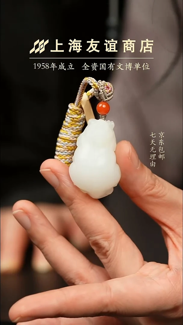 吊坠(不含链)未镶嵌和田玉ZW6060白玉貔貅吊坠