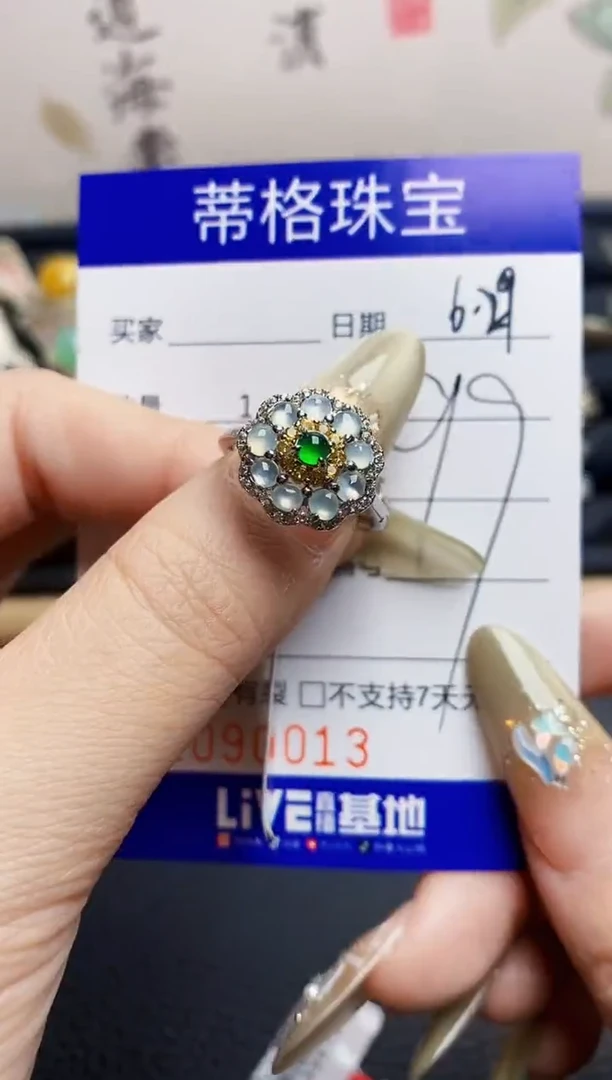 翡翠戒指银S925镶嵌0013