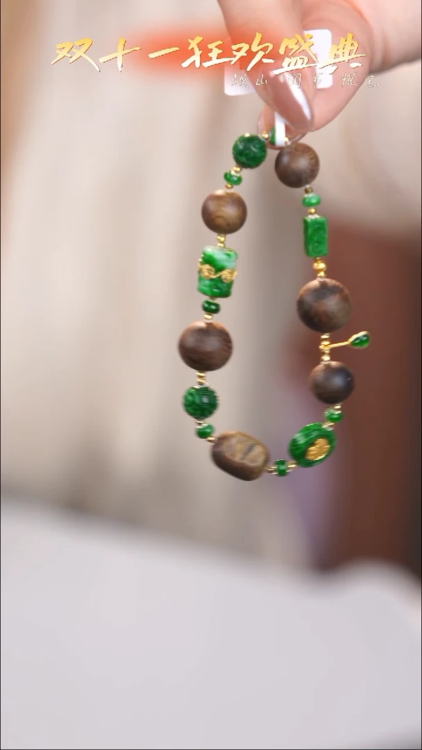 18K金镶嵌手链翡翠@