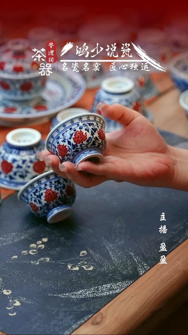 永明尚玩缠枝红花心小压手