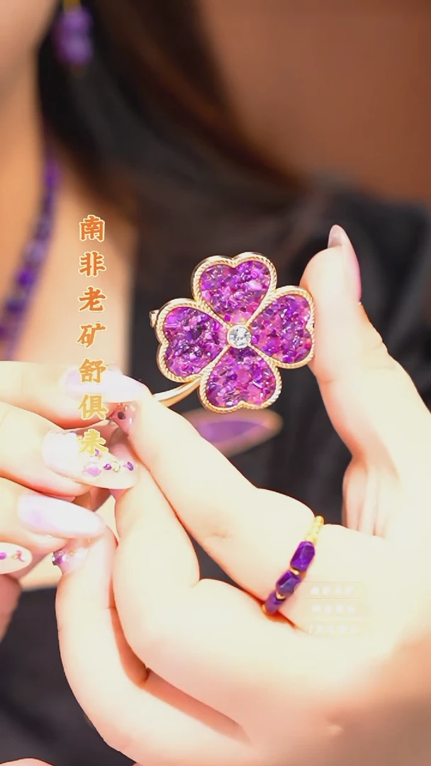 苏纪石（舒俱来）未镶嵌胸针多样性发一.