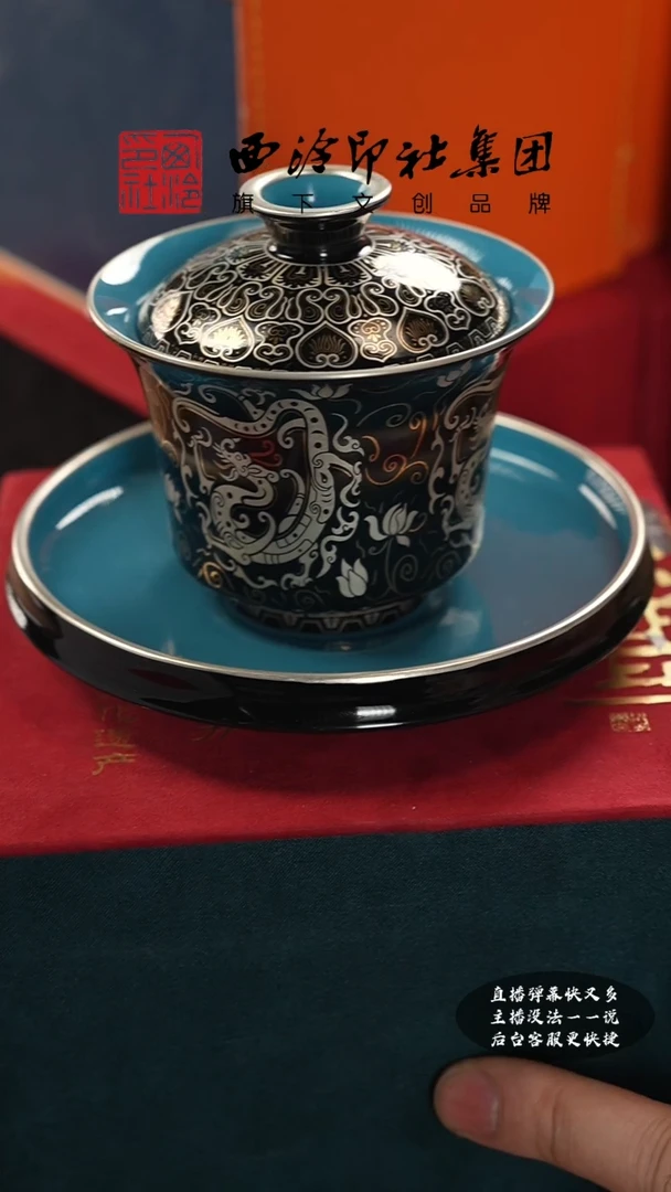 【闪购商品】@@@@西泠印象专属闪购链接