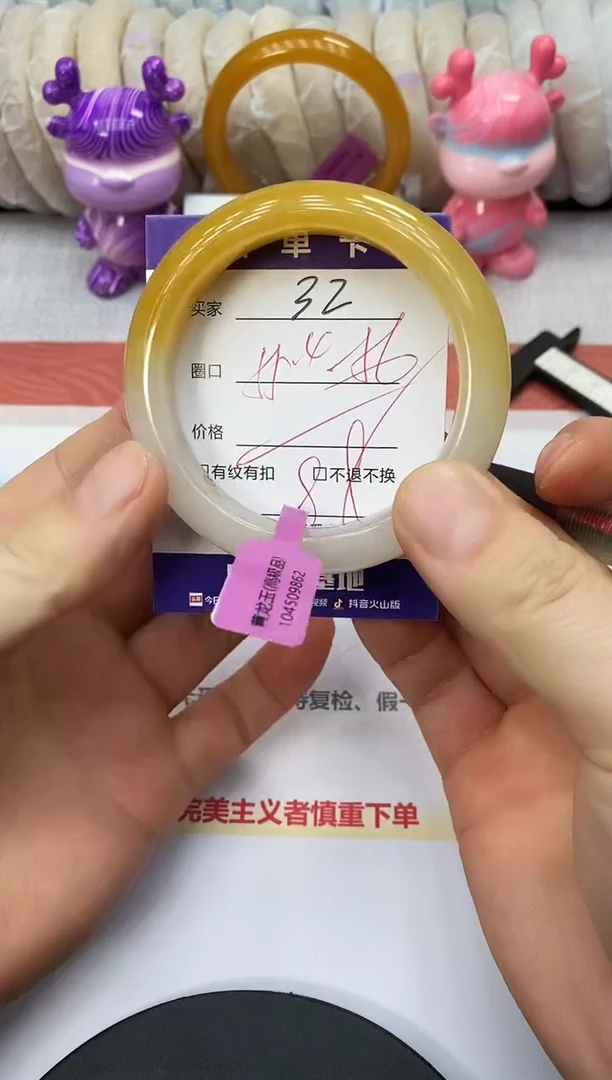 未镶嵌手镯石英质玉32