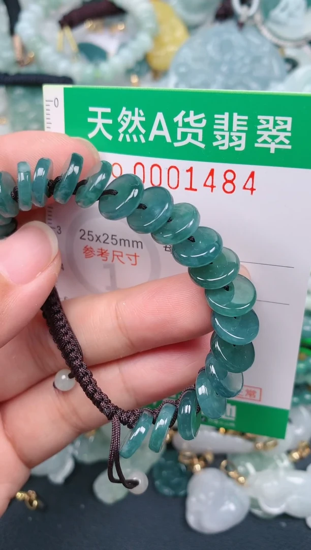 颈饰未镶嵌翡翠.0001484
