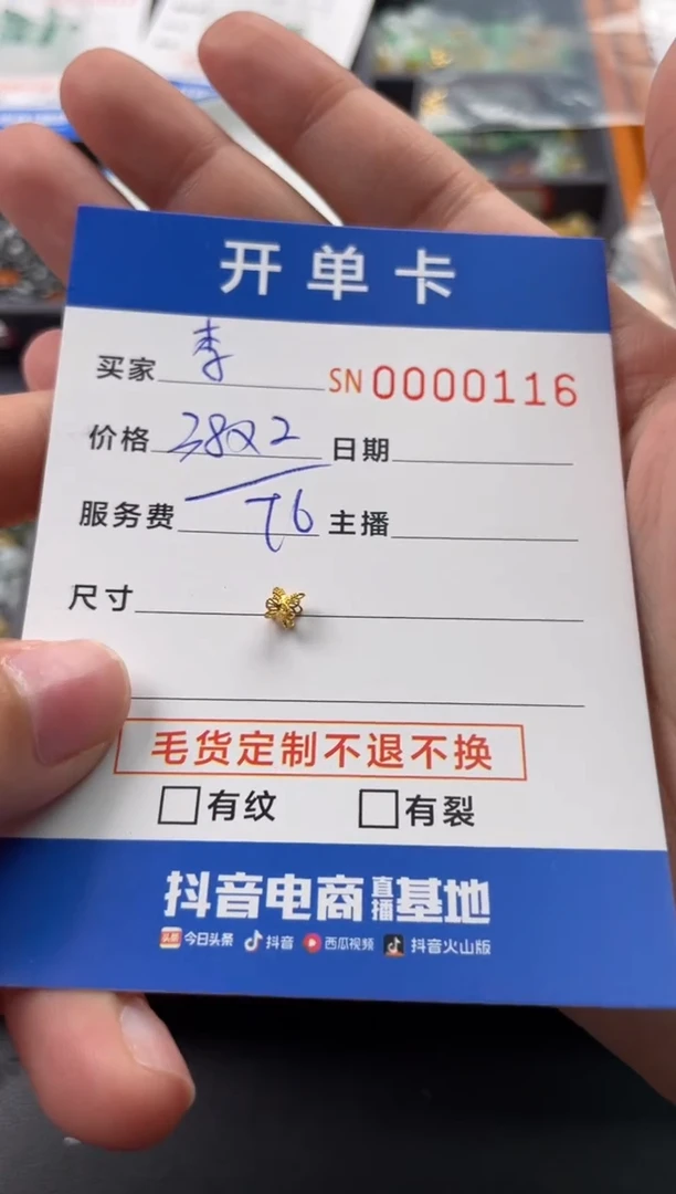 【闪购商品】合成碳硅石（莫桑石）手链18K金镶嵌00000116