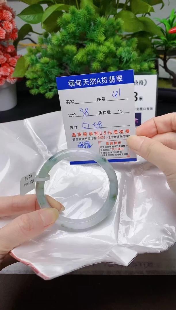 未镶嵌手镯翡翠41缅甸天然A 货翡翠有瑕疵需包容，完美主义慎拍