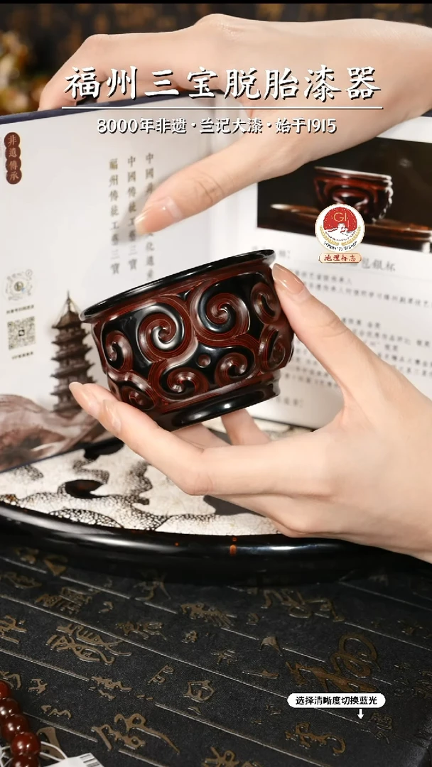 【闪购商品】大漆漆器 何鹏飞老师制剔犀云雕青花杯