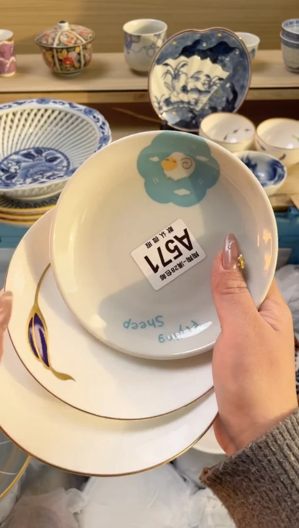 【闪购商品】杯瓷器瓷器瓷器瓷器A571